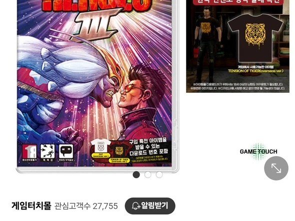 스위치 노 모어 히어로즈3 6,800원