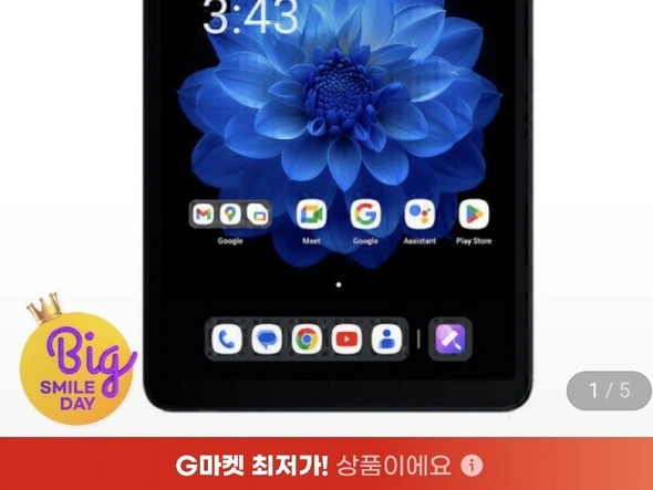 iPlay60 미니 프로 LTE 8+128GB 태블릿 (14.9만원