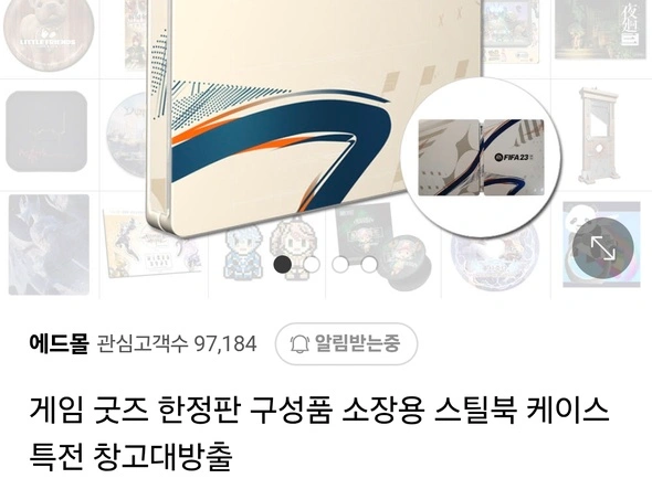 ost , 틴케이스 등 특전 500원~ 배송비 2500원