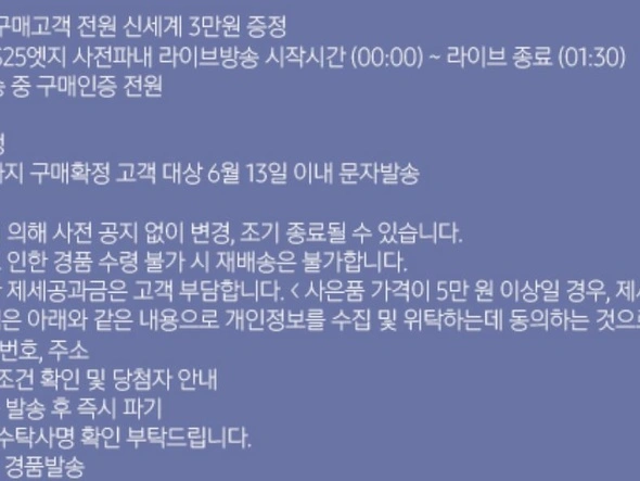 빅스마일데이 앵콜(5월14일(수)~5월18일(일))