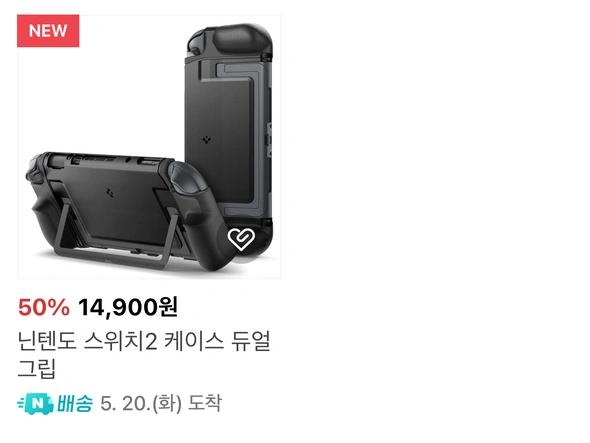 스위치2 강화유리, 보호필름 할인 (좀비베리어, 힐링쉴드, 슈피겐)