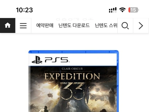 PS5 클레르 옵스퀴르 33 원정대
