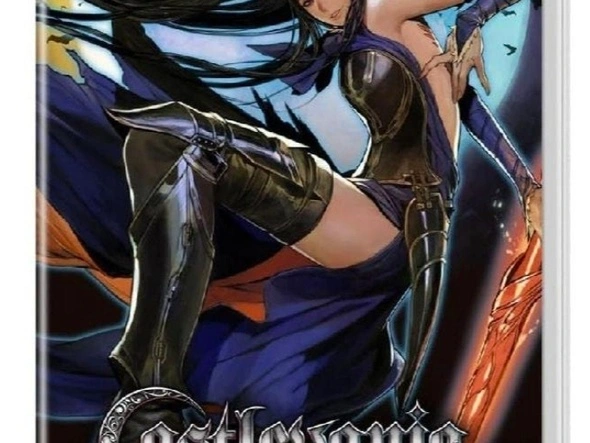 NS 악마성 도미너스 디럭스 에디션 / 80,000 / 9,800