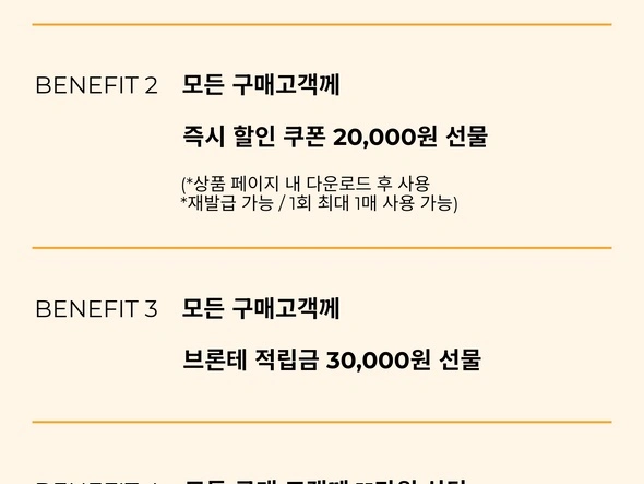 드리미 X50 시리즈 할인 / 최대 34%