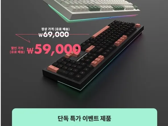 SPM PL108W 아라 풀배열 예약구매 (59,000원/3,000원)