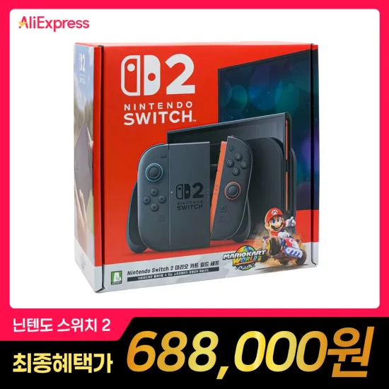 닌텐도 스위치2 국내배송 703,577원