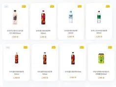 7월 제로칼로리 음료 1+1 행사 (7/1~31)