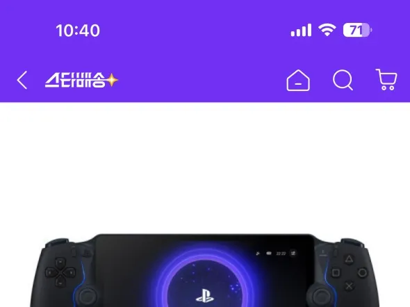 PS PORTAL 191,900원