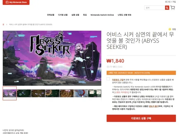 석세스 사장 유도대회 첫 우승 기념 세일