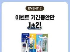 7월 2주차 상상데이 1+1&amp;카카오페이 50%페이백(7/11~13)