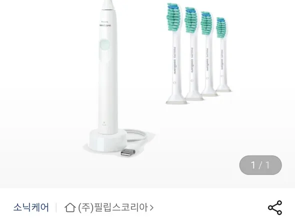 소닉케어 1100 화이트민트 음파전동 칫솔 (49,900원/무료)