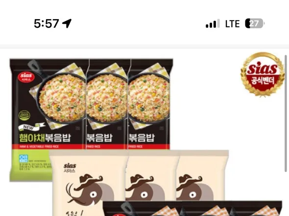 시아스 볶음밥 300g 3종 세트(햄야채,김치,새우)(13,940/무료)