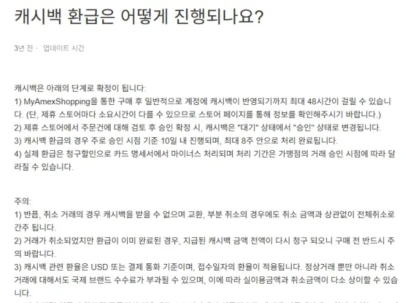 신규 회원 30$ 웰컴 리워드