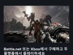 둠: 더 다크 에이지스 25% 할인 (7/31~8/14)