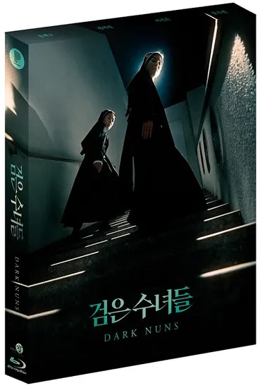 검은 수녀들 블루레이