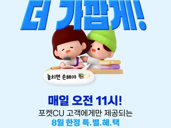 리디북스 셀렉트 3개월
