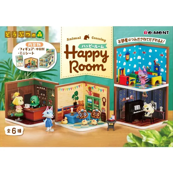 동물의 숲 해피룸 리멘트 풀박스