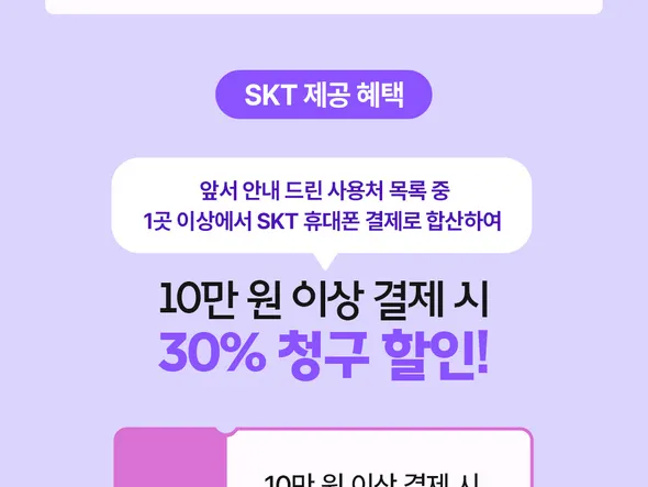 구글플레이, PS Store