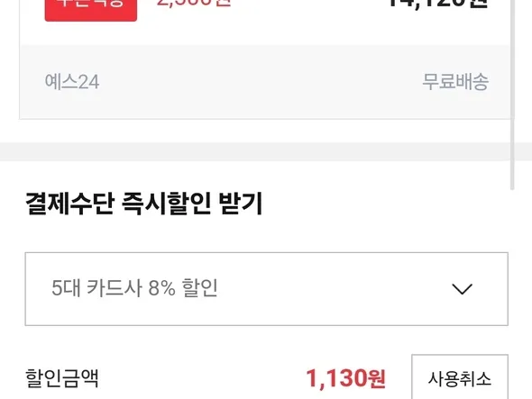 게이머즈 8월호