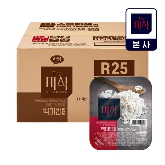 더미식 당진백미밥 200g x 24개