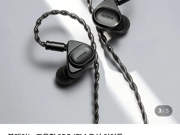 아스텔앤컨 엑티보 볼케이노 한정판