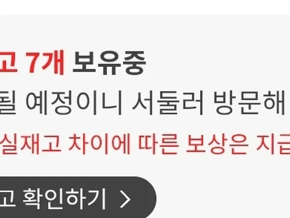 PS5 P의 거짓 한정판