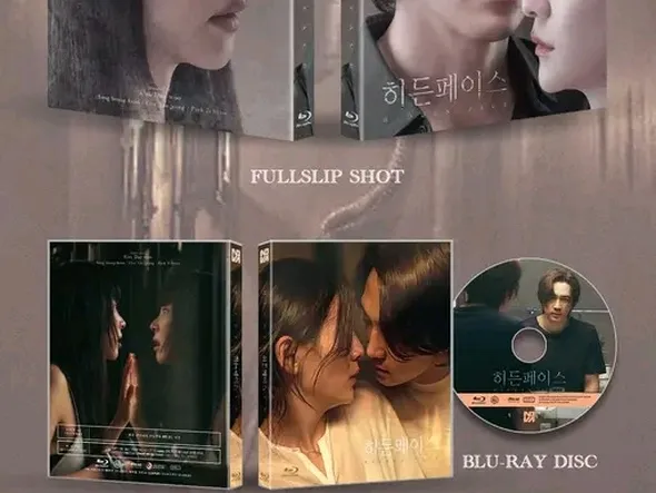 히든페이스 블루레이 출시예정