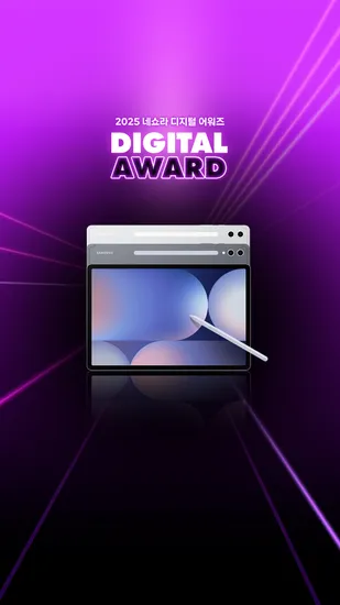 갤럭시탭 S10 Plus WiFi 256GB