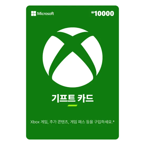마이크로소프트 XBOX 기프트카드 1만원