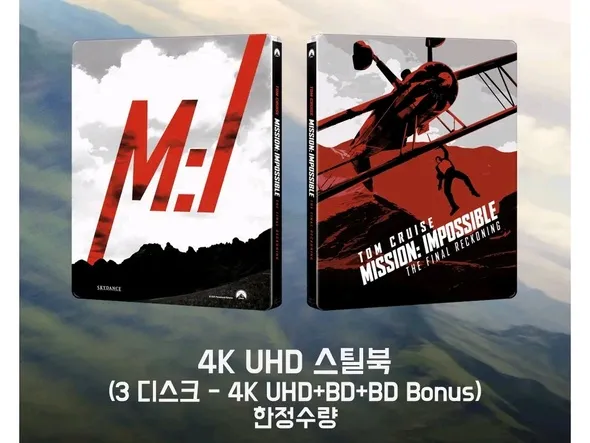 미션 임파서블 파이널 레코닝 4K