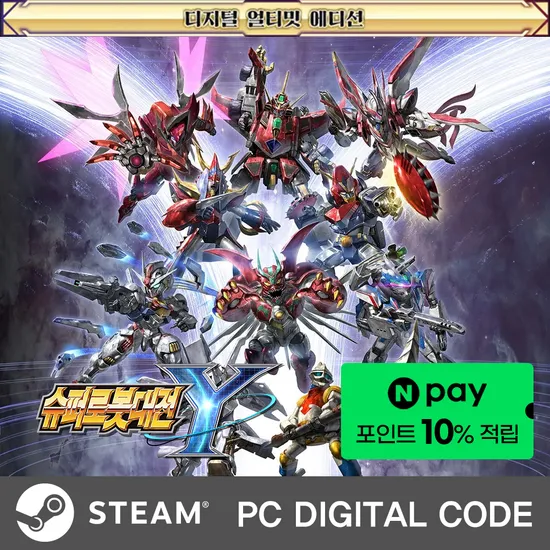 슈퍼로봇대전 Y 스팀 코드