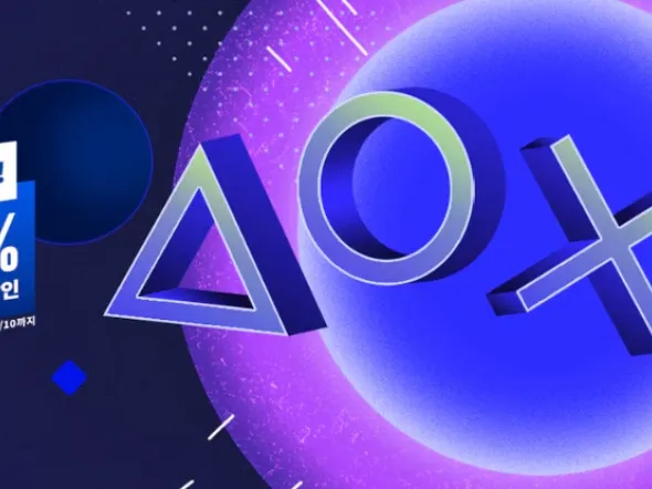 준비 끝, 게임 시작!