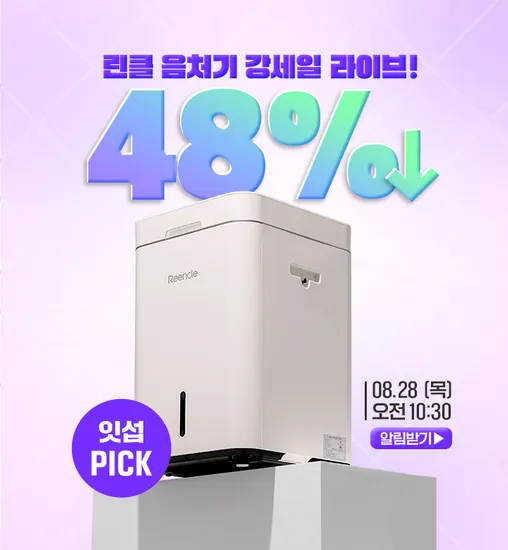 [상품명] [추가 구성품] [브랜드] [모델명] [이벤트명] [기간] [색상] [사이즈] 외 다양 [총 수량]