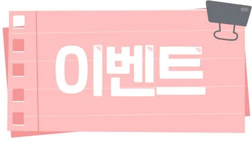 블루 아카이브 X 바이시클 카드 추가 예약 판매