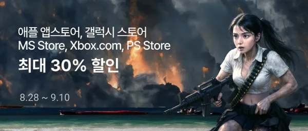 KT결제 할인 8.28~9.10