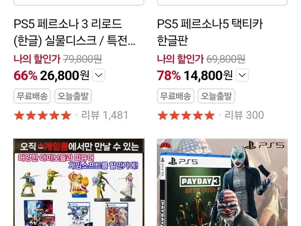 페르소나 시리즈