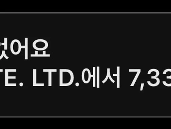 Perplexity Pro 1년 구독권 4.22 EUR