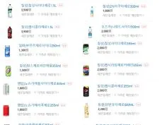 제로칼로리 음료 1+1 행사