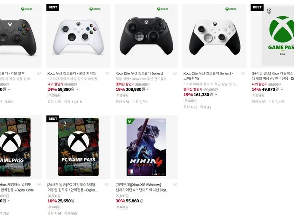 엑스박스 브랜드데이