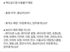 슈슈버거 3000원, 후렌치후라이 1300원 외