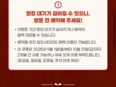 처갓집 7천원 할인 외 다양