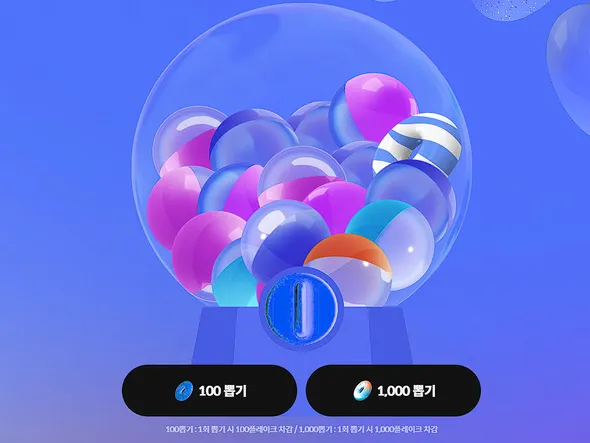 스토브 9월 출석누적 무료게임 6종 외