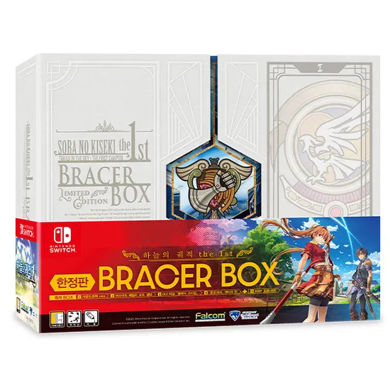 스위치 하늘의 궤적 the 1st 브레이서 박스 잔여분 143,200원