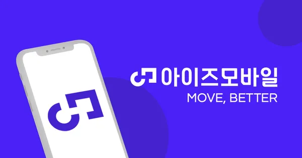 KT 100분 10기가 7개월 1900원 상품권 3.5만원