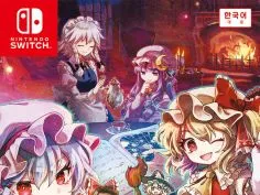 마리사 한정판 예약 판매