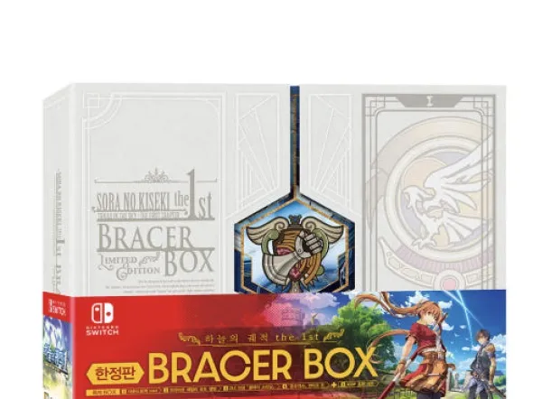 닌텐도 스위치 영웅전설 하늘의 궤적 1st 브레이서 BOX