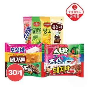 롯데 아이스바 10종 30개 세트