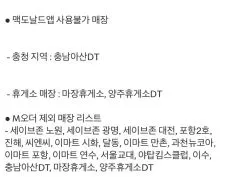 베토디 3600원 클래식 핫도그 2200원 외 다양