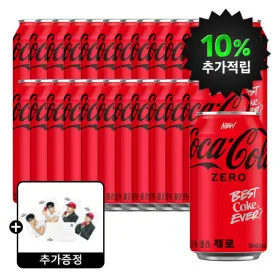 코카콜라제로 350ml 24캔