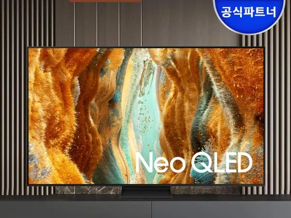 삼성 네오 QLED 4K TV 85인치